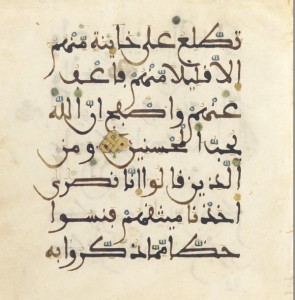 anadalusian calligraphy